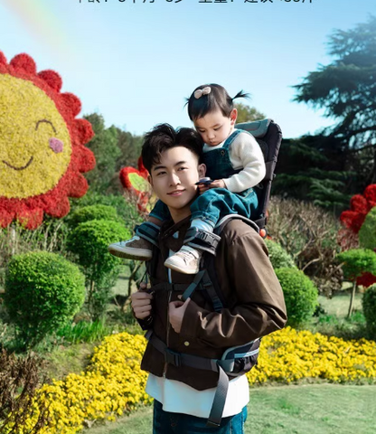 Child Carrying Device on Shoulder 20 Kg